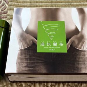 通快麗茶 Blend Tea Tsukaireicha 30袋入り 未開封 ミニボトル付き