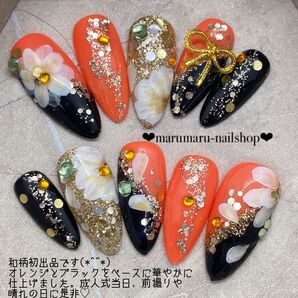 ネイルチップ オーダー 和柄 お色変更可能 成人式、前撮り、お着物、晴れの日に