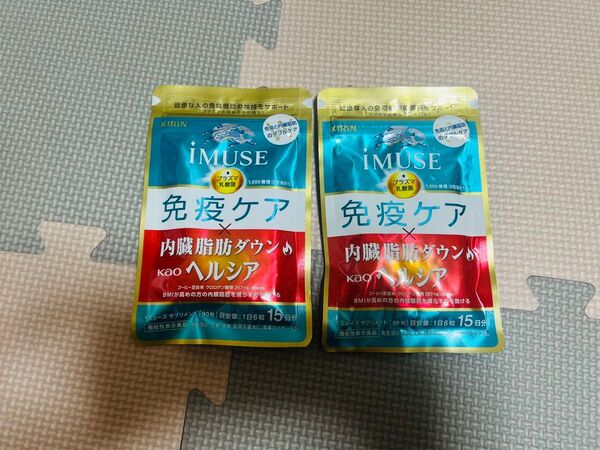 イミューズ iMUSE 免疫ケア ヘルシア 内臓脂肪ダウン 90粒 15日分 2袋 キリン 協和発酵バイオ