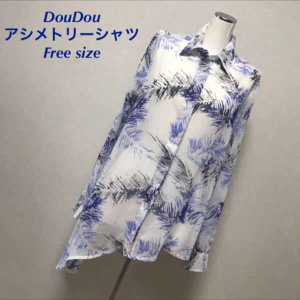 DouDou アシメトリーシャツ Free size