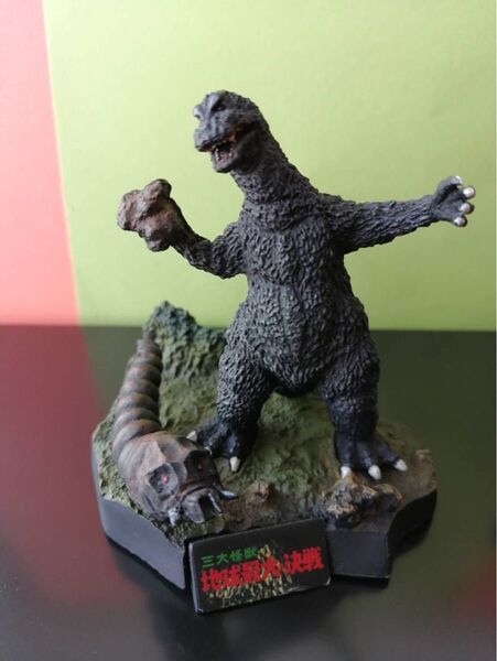 ゴジラ ゴジラ全集 フィギュア 酒井ゆうじ 東宝怪獣コレクション