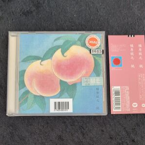 槇原敬之 桃 CD レンタル落ち