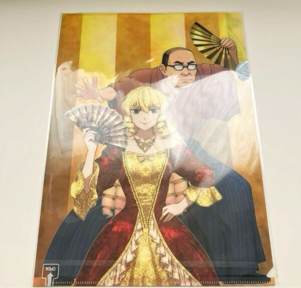 悪役令嬢転生おじさん 特典 クリアファイル 非売品 A4クリアファイル グッズ