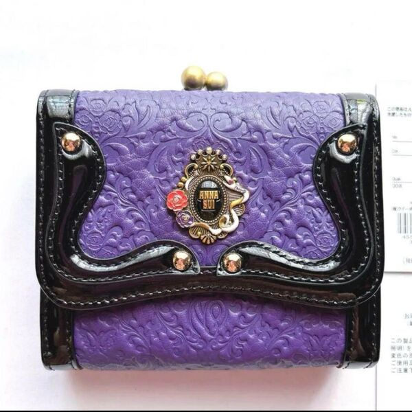 【新品】ANNA SUI アナスイ セルパン 三つ折り財布 白蛇 パープル 紫