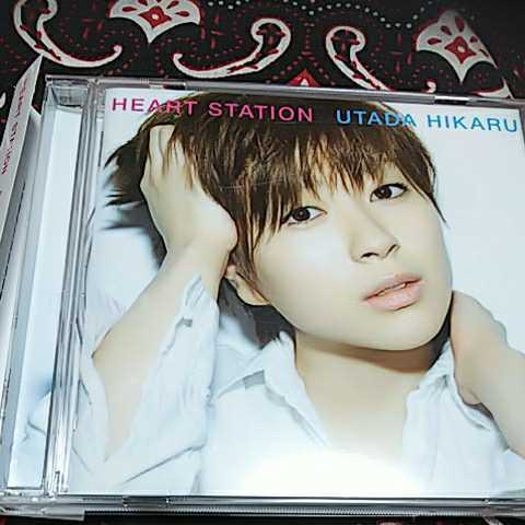 2023年最新】ヤフオク! -宇多田ヒカル heart stationの中古品・新品