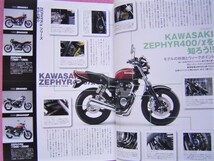 ★ 絶版バイクス Vol.19 ★ 旧車 絶版車 ★ホンダ CB これからも空冷:CB1100F.CB750K.CB750F.ヨンフォア.CB900F/KH.RD.RG.RZ/ゼファー400X_画像9