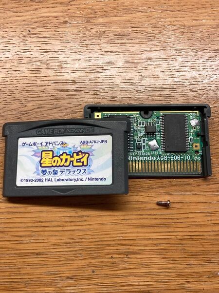 GBA ゲームボーイアドバンス 星のカービィ 夢の泉デラックス 電池交換不要 FRAM化品