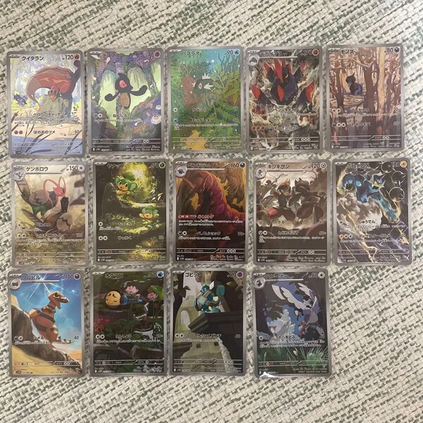 ポケモンカード ブラックボルト ホワイトフレア ARまとめ売り