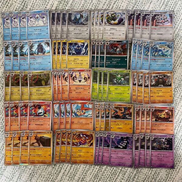 ポケモンカード ブラックボルト ホワイトフレア Rまとめ売り