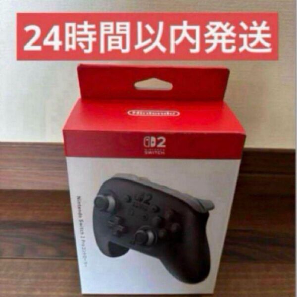 Proコントローラー Switch Nintendo 任天堂 プロコン HAC-013 DualSense プロコン2