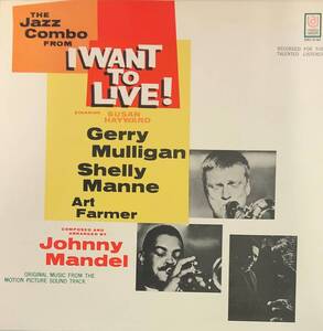 ♪試聴♪Gerry Mulligan / The Jazz Combo From "I Want To Live!"