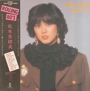 ♪試聴♪秋本奈緒美 / Rolling 80's