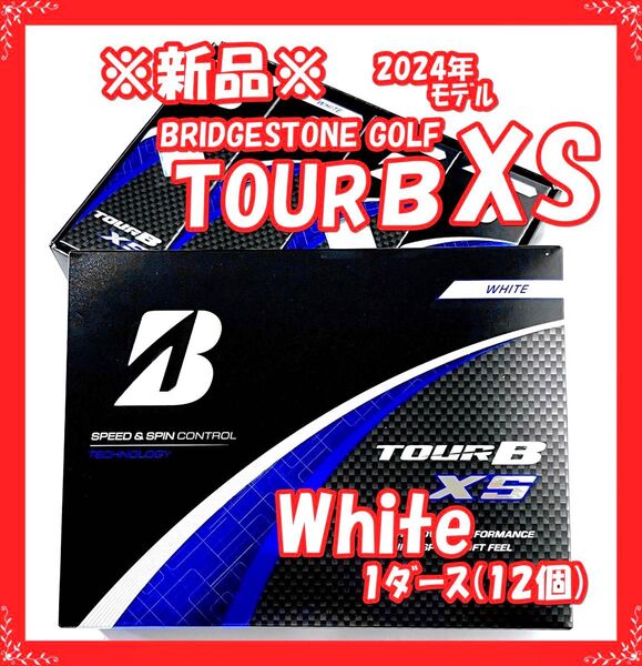 【新品・郵便局発送】ブリヂストン TOUR B XS ツアービーエックスエス ゴルフボール ホワイト 1ダース 12個 2024