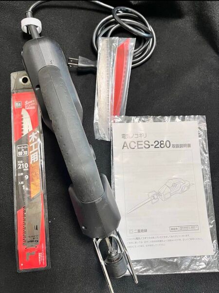 電動のこぎり のこぎり 鋸 ノコギリ 電動 小型 家庭用