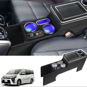 【グレードアップ】コンソールボックス 車 VOXY NOAH 80系
