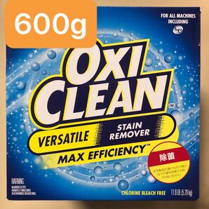 OXI CLEAN オキシクリーン 600g
