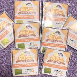 小林さんちのメイドラゴン缶バッジ×8バラ売りOK