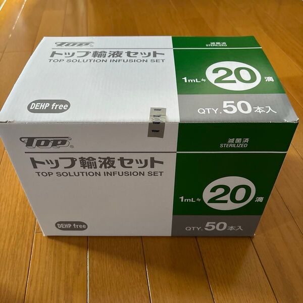 トップ輸液セット 1mL 20滴 50本 1箱