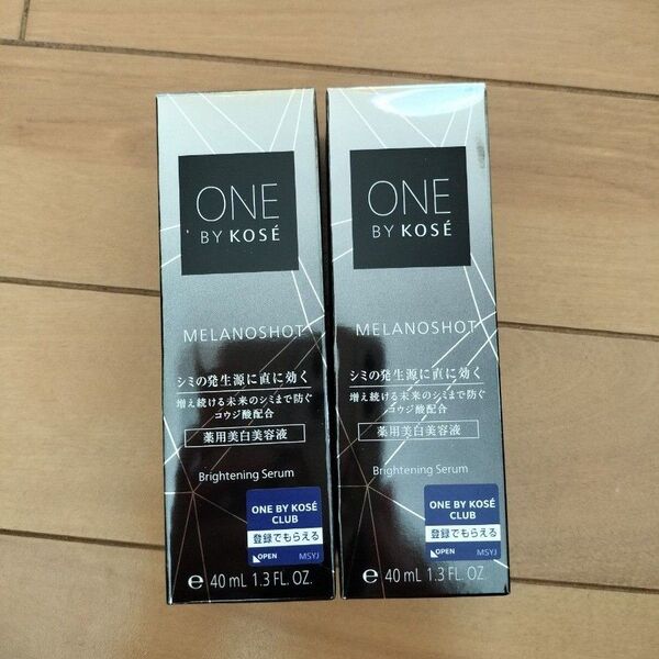 ONE BY KOS メラノショット W 40ml 2本セット 薬用美白美容液