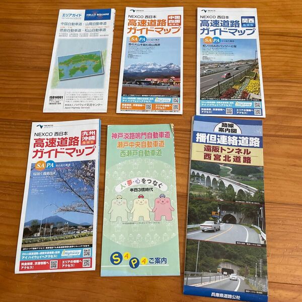 高速道路ガイドマップ