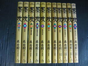 ヤフオク 墨攻の中古品 新品 未使用品一覧 ヤフオク 墨攻の中古品 新品 未使用品一覧
