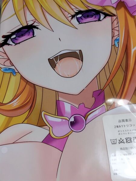 抱き枕カバー ひろがるスカイ!プリキュア キュアバタフライ 聖あげは