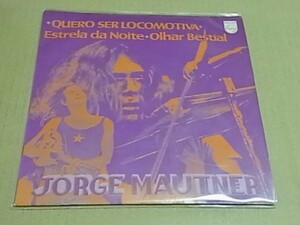 BRA盤72年オリジ！7インチ！トロピカリアSSW～ヴァイオリニストのフォーキーサイケ秀作 ！Jorge Mautner Quero Ser Locomotiva