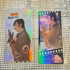 諸伏高明 中国 映画館 限定 チケット風カード