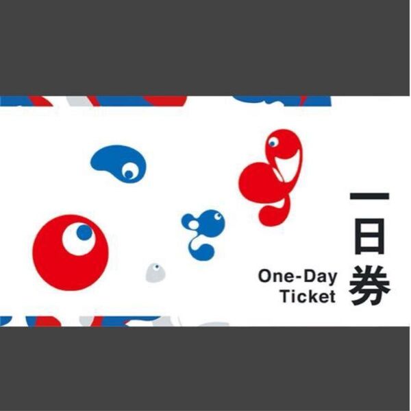 大阪万博 EXPO2025 大人 一日券 1枚