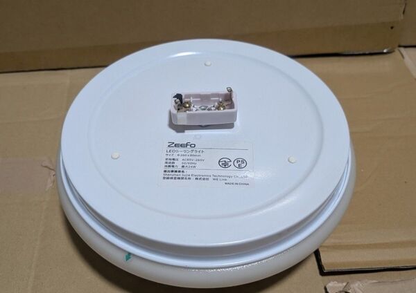 ZEEFO LEDシーリングライト 天井照明 軽量小型シーリングライト 最大24W 洗面所 トイレ キッチン 廊下 玄関照明