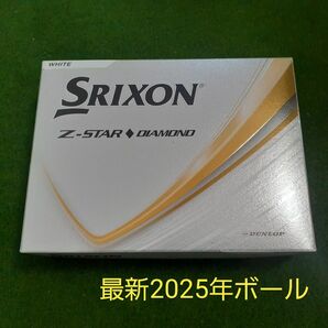 Z-STAR ダイヤモンド SRIXON スリクソン 2025 最新 Z スター 1ダース(12個)