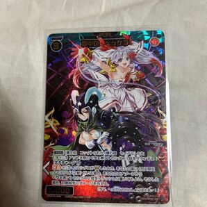 WIXOSS ウィクロス PRIMAL SELECTOR 轟中砲 ヘッケラ USR