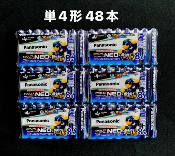 Panasonic EVOLTA NEO エボルタネオ 単4形 48本
