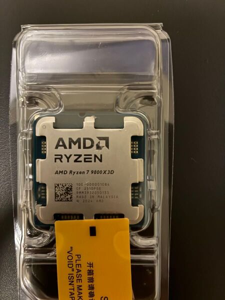 Ryzen 7 9800x3d バルク品