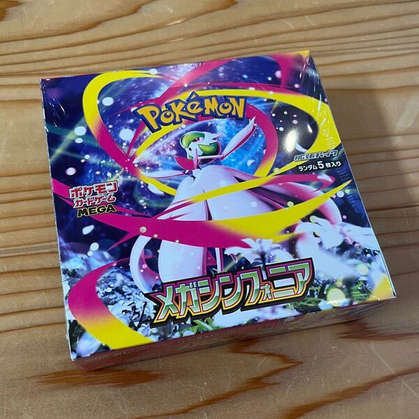新品シュリンク付き ポケモンカードゲーム メガシンフォニア 1BOX