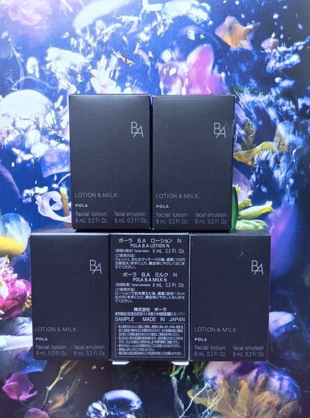 POLA B.A ローション N 8ml×5本&ミルク N 8ml×5本
