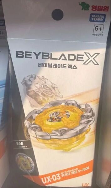 新品未使用品ベイブレードX UX-03 ウィザードロッド5-70DB