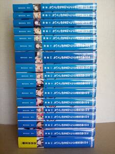 【全巻・完結】　やはり俺の青春ラブコメはまちがっている。　全14巻+外伝3冊(6.5/7.5/10.5)セット