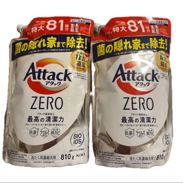 アタックZERO 洗たく用濃縮洗剤 詰め替え 特大 810g 2個セット