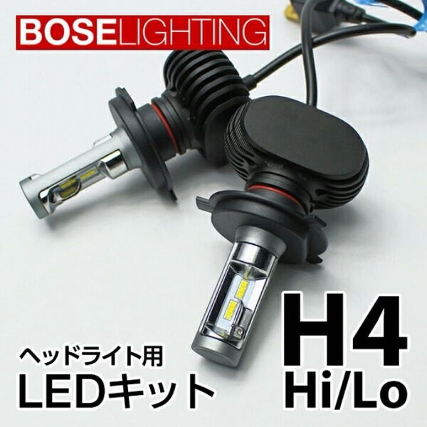 【送料無料】 H4 LED ヘッドライト フォグランプ ハイビーム 自動車 バイク LEDライト