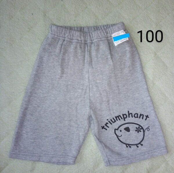 【未使用品】マジェンタ 吊り式 トレーニングパンツ グレー ハーフパンツ 100