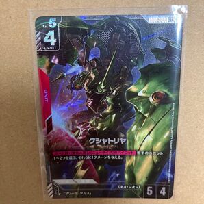 クシャトリヤ