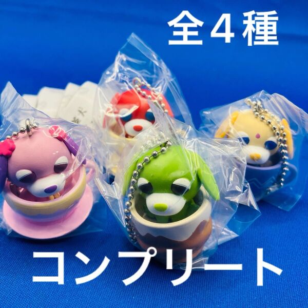 お茶犬 カップinフィギュア マスコット 全4種 コンプリート ガチャガチャ ミニチュア