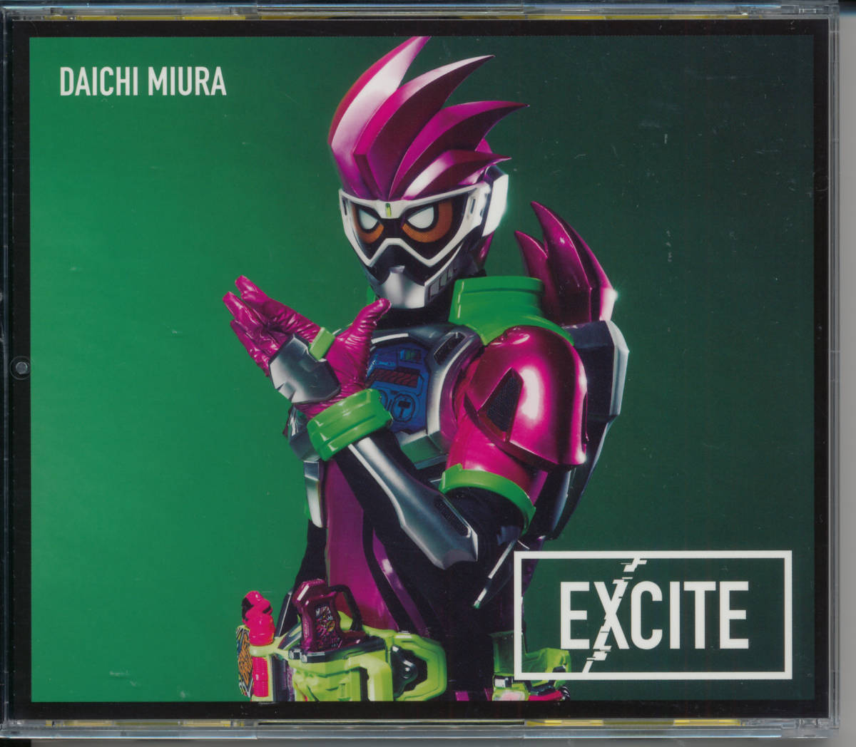 2023年最新】ヤフオク! -仮面ライダー 映画 特典(音楽)の中古品・新品