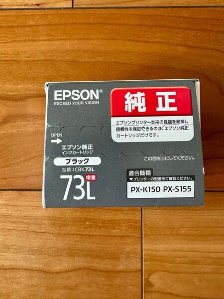 エプソン 純正インクカートリッジ ICBK73L ブラック増量 8.2 x 6.8 x 6.5 cm