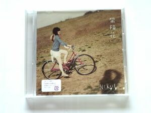 非売品 【CD】 NIKIIE/紫陽花★特典 ディスク/2011年★送料310円～