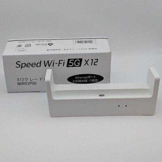 Speed Wi-Fi 5G X12 クレードル NAR03PUU 01