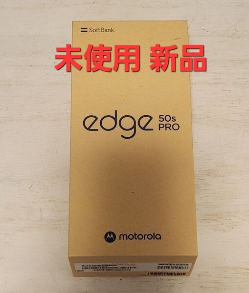 未使用】motorola edge 50s PRO SoftBank SIMフリー◇バニラクリーム