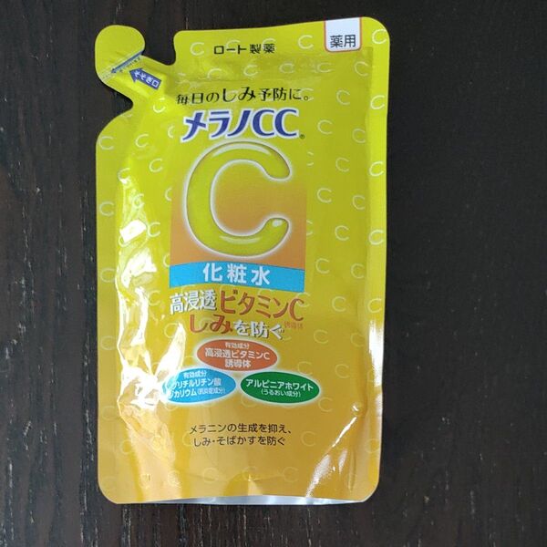 メラノCC 薬用しみ対策 美白化粧水 ノーマル 詰替用/170ml