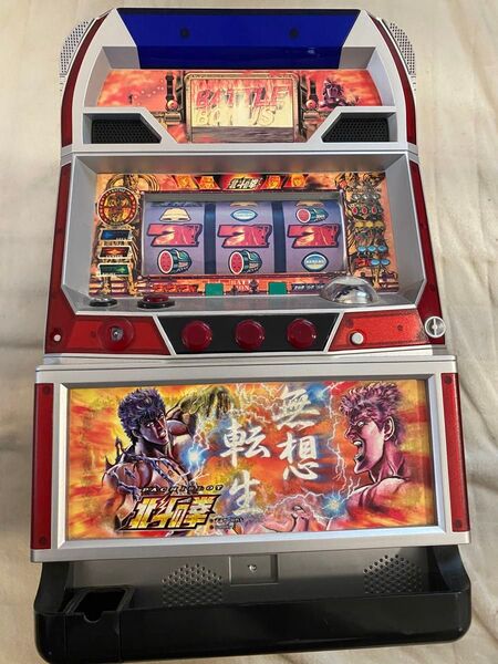 初代北斗の拳ポータブル温冷庫ジャンク品